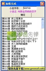 中欧电子登陆入口